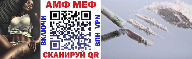 АМФ 97%  Белоярский 