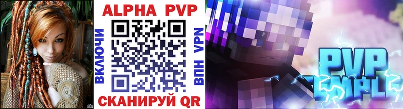 Alfa_PVP Соль  Белоярский 