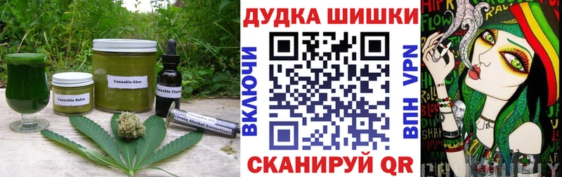 как найти   Белоярский  Печенье с ТГК марихуана 