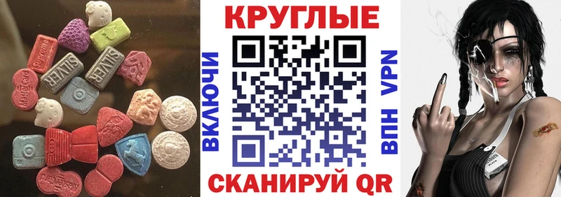 ЭКСТАЗИ XTC купить наркоту Белоярский