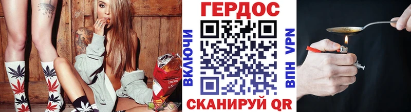 hydra ONION Белоярский Героин хмурый