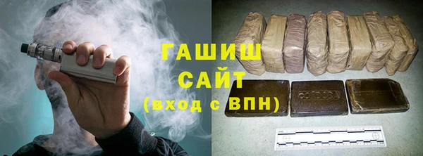 синтетический гашиш Аркадак