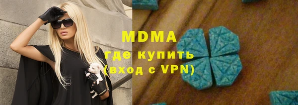 синтетический гашиш Аркадак