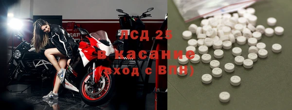синтетический гашиш Аркадак