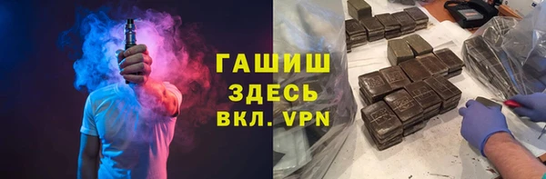 синтетический гашиш Аркадак