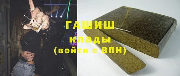 меф VHQ Армянск