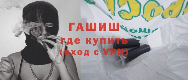 меф VHQ Армянск
