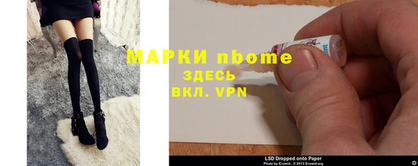 а пвп мука Арсеньев