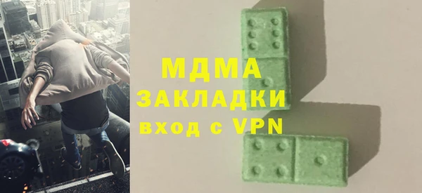 меф VHQ Армянск