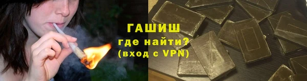 синтетический гашиш Аркадак