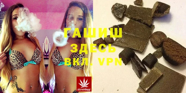 синтетический гашиш Аркадак