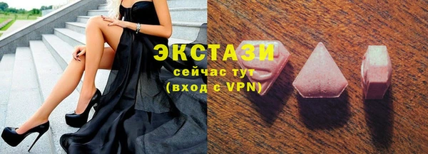 синтетический гашиш Аркадак