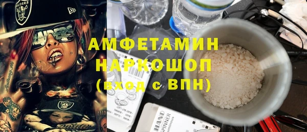 меф VHQ Армянск