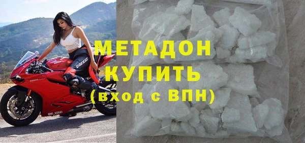меф VHQ Армянск