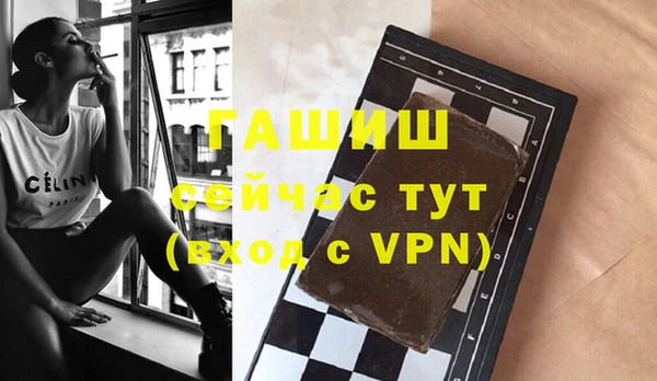 меф VHQ Армянск
