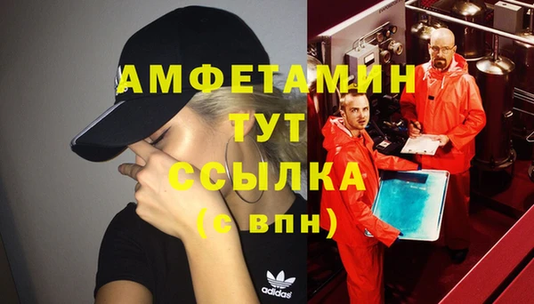а пвп мука Арсеньев