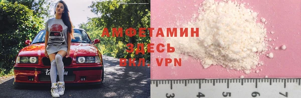 дмт Белая Холуница