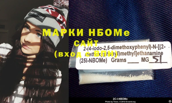меф VHQ Армянск
