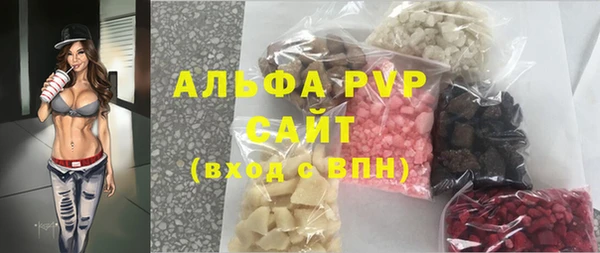 а пвп мука Арсеньев