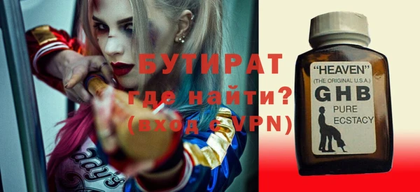 меф VHQ Армянск
