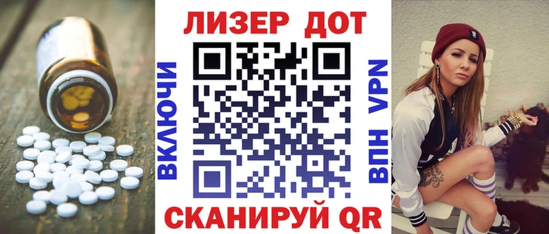 LSD-25 экстази кислота  купить закладку  Белоярский 