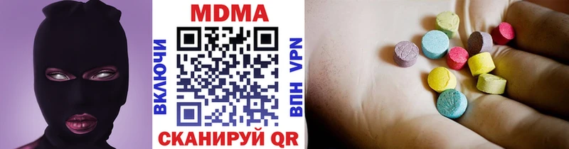 МДМА crystal  где можно купить   Белоярский 