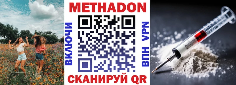 купить   Белоярский  Метадон белоснежный 
