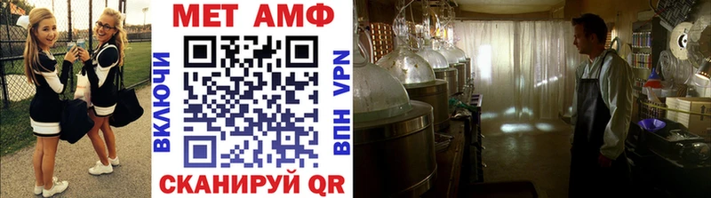 МЕТАМФЕТАМИН Methamphetamine  Белоярский 