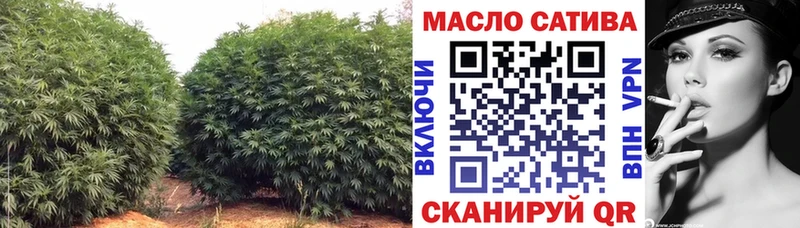 ТГК вейп  что такое   Белоярский 