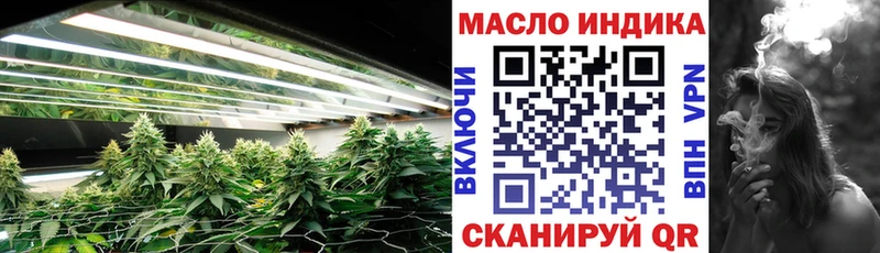 Дистиллят ТГК вейп Белоярский